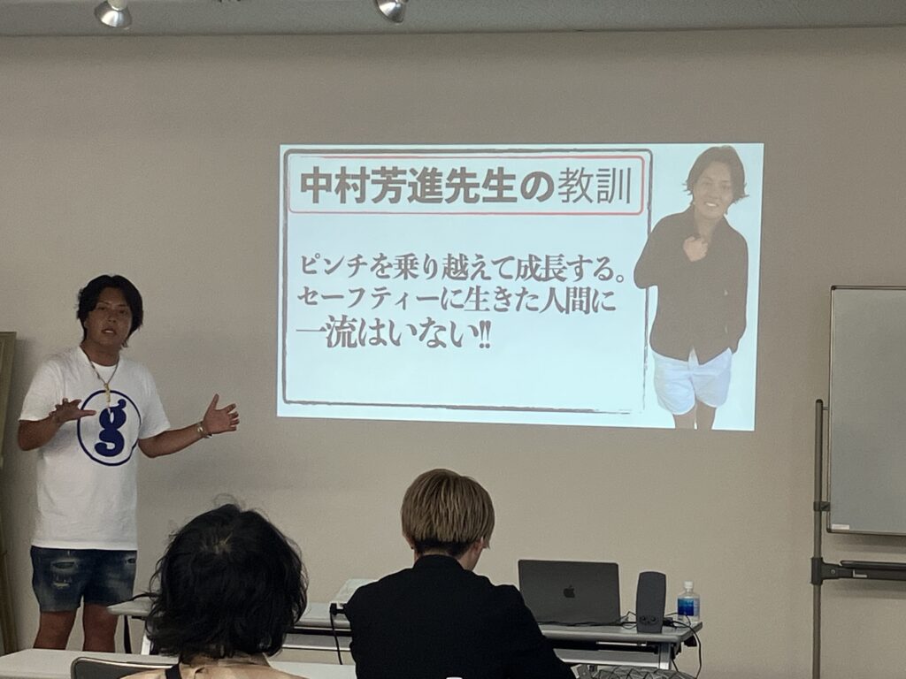 しくじり先生～急成長する美容室経営の極意～