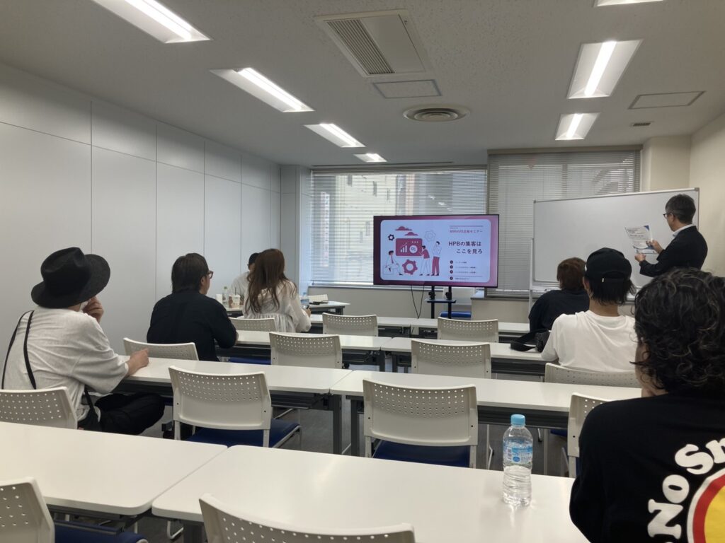 美容師のためのHPB大解剖マーケティングセミナー