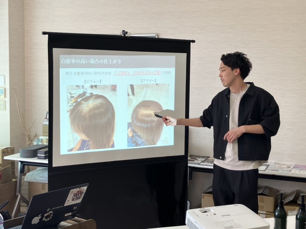 単価と満足度を上げる 「地肌にやさしい明るい白髪染め」セミナー
