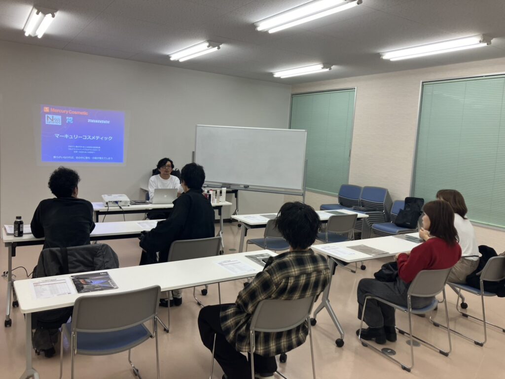 マーキュリーリアルセミナー